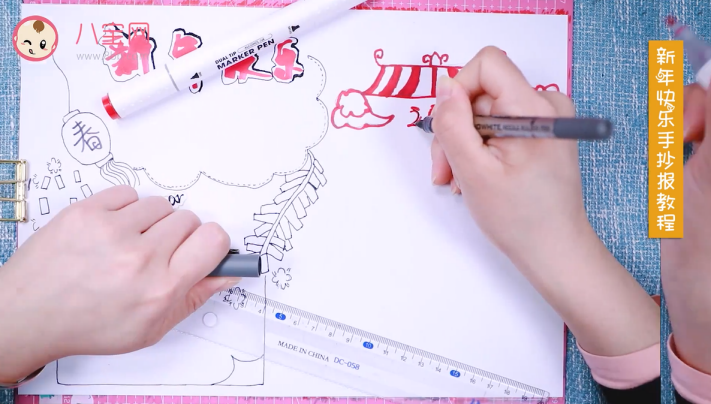 春節新年快樂手抄報視頻教程 春節新年快樂手抄報步驟圖 春節新年快樂手抄報視頻教程 春節新年快樂手抄報步驟圖