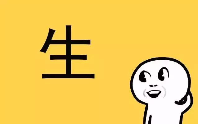 酸堿體質可以決定生男生女嗎 酸堿認識的常見誤區