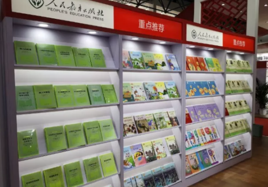 2019孩子寒假書單推薦 孩子寒假讀什么書好 2019孩子寒假書單推薦 孩子寒假讀什么書好