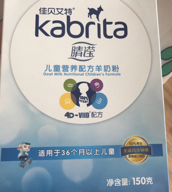 兒童羊奶粉哪個品牌好 佳貝艾特兒童羊奶粉怎么樣