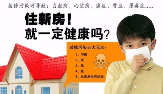 寶寶咳嗽跟甲醛有關嗎 甲醛會引起寶寶咳嗽嗎2019