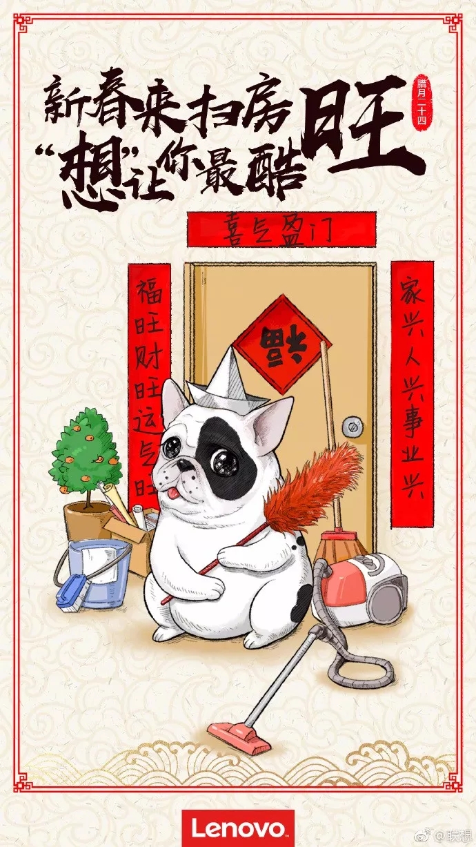 2019小年文案海報合集 創(chuàng)意小年文案匯總