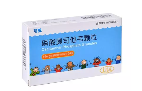奧司他韋寶寶用量2019 小孩吃奧司他韋用量多少