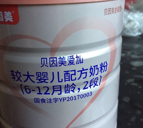 貝因美愛加奶粉2段怎么樣 貝因美愛加奶粉測評