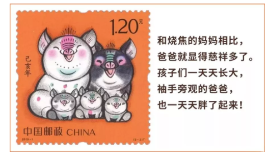 2019新年郵票鼓勵生三胎嗎 2019三胎政策會開放嗎