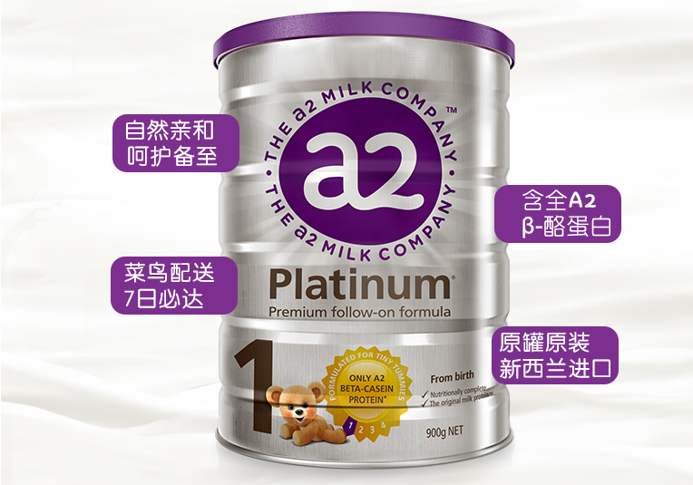 什么樣的奶粉寶寶會愛吃 怎么挑選寶寶愛吃的奶粉