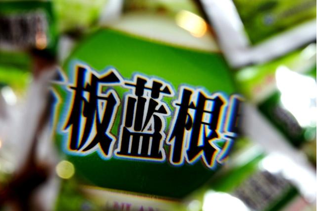 小孩喝板藍根好不好 小孩喝板藍根可以預防流感嗎