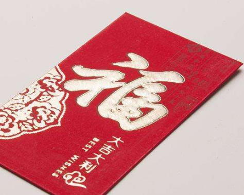 過年要不要給孩子壓歲錢 過年孩子壓歲錢怎么處理 過年要不要給孩子壓歲錢 過年孩子壓歲錢怎么處理