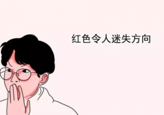 產(chǎn)后惡露和例假怎么區(qū)分 產(chǎn)后惡露和例假的區(qū)別