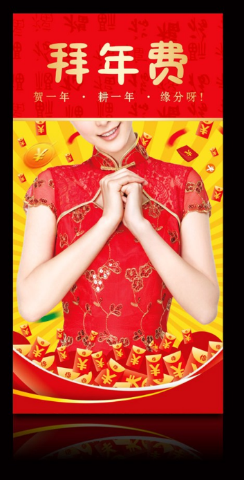 過年為什么要給壓歲錢 壓歲錢的來歷是什么