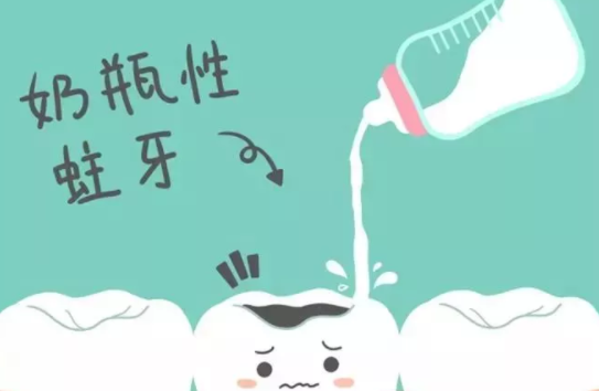 寶寶為什么要戒奶瓶 戒奶瓶晚有什么危害