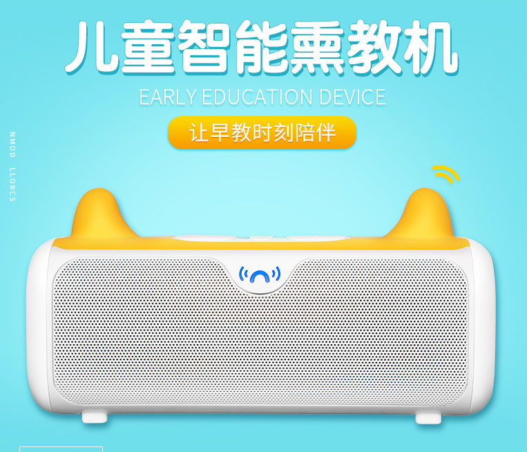 牛聽聽早教機怎么樣 牛聽聽早教機和火火兔比哪個好 牛聽聽早教機怎么樣 牛聽聽早教機和火火兔比哪個好