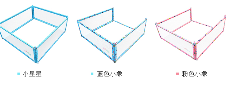 大象媽媽圍欄怎么綁 大象媽媽圍欄拆卸方法 大象媽媽圍欄怎么綁 大象媽媽圍欄拆卸方法