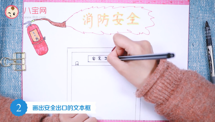 消防安全手抄報(bào)視頻教程 消防安全手抄報(bào)圖片內(nèi)容 消防安全手抄報(bào)視頻教程 消防安全手抄報(bào)圖片內(nèi)容