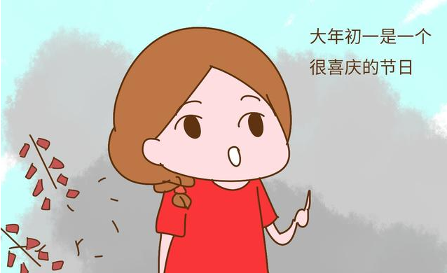 大年初一生孩子命好嗎 大年初一生孩子有什么講究