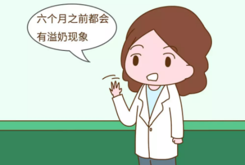 正常吐奶和生病吐奶有什么不同 正常吐奶和生病的區(qū)別 正常吐奶和生病吐奶有什么不同 正常吐奶和生病的區(qū)別