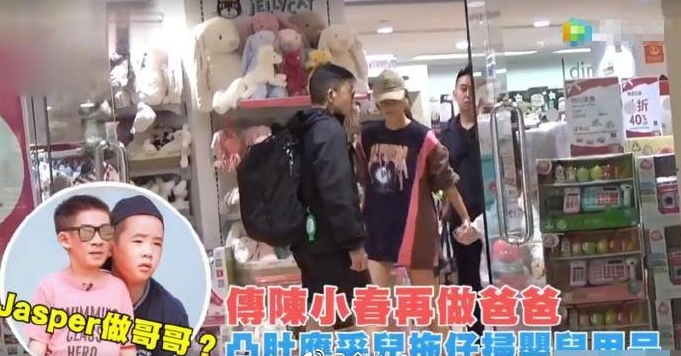 應采兒二胎寶寶性別 應采兒懷的是男孩還是女孩