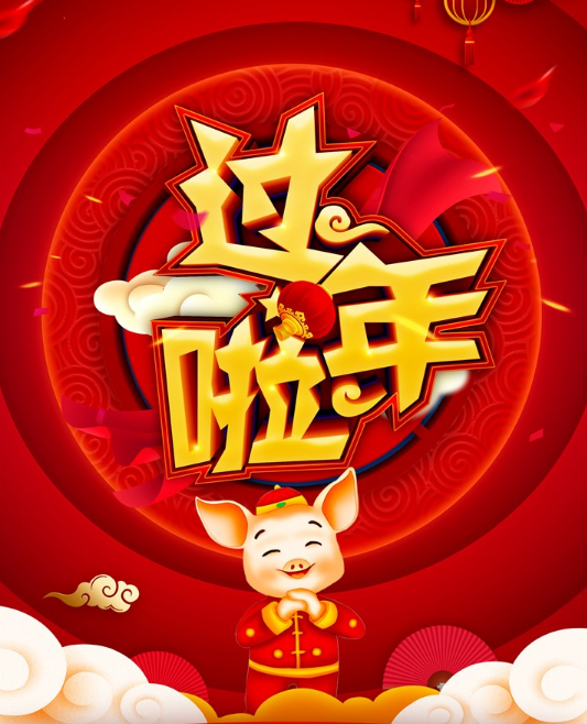 過年不回家傷感說說 2019不回家過年心情感慨