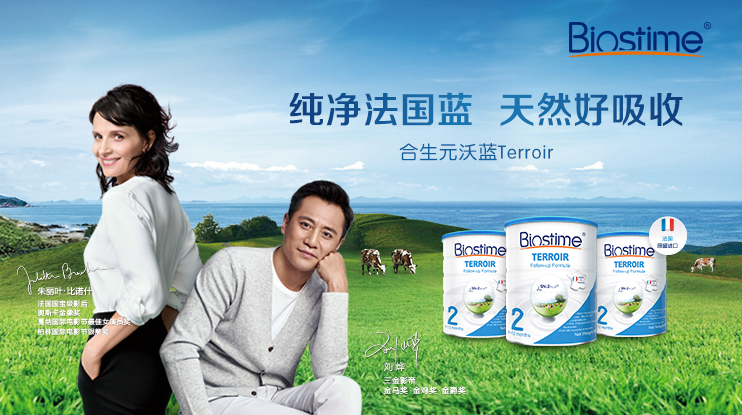 合生元沃藍奶粉粉質怎么樣 合生元沃藍奶粉好不好