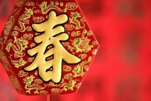 立春吃什么傳統食物 2019立春傳統習俗介紹