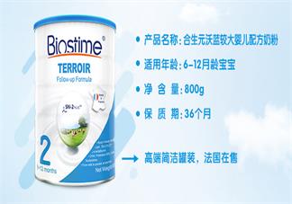 合生元沃藍(lán)奶粉2段怎么樣 合生元沃藍(lán)奶粉2段試用測(cè)評(píng)