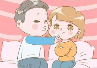 春節備孕好嗎 過年備孕要注意什么