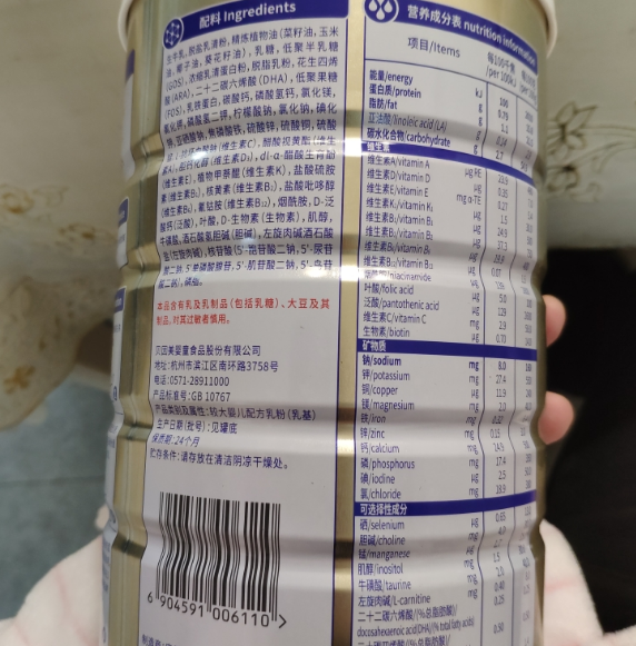 貝因美菁愛2段奶粉怎么樣  貝因美菁愛2段營養成分