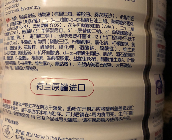 佳貝艾特悅白羊奶粉怎么樣 佳貝艾特悅白2段羊奶粉測評 佳貝艾特悅白羊奶粉怎么樣 佳貝艾特悅白2段羊奶粉測評
