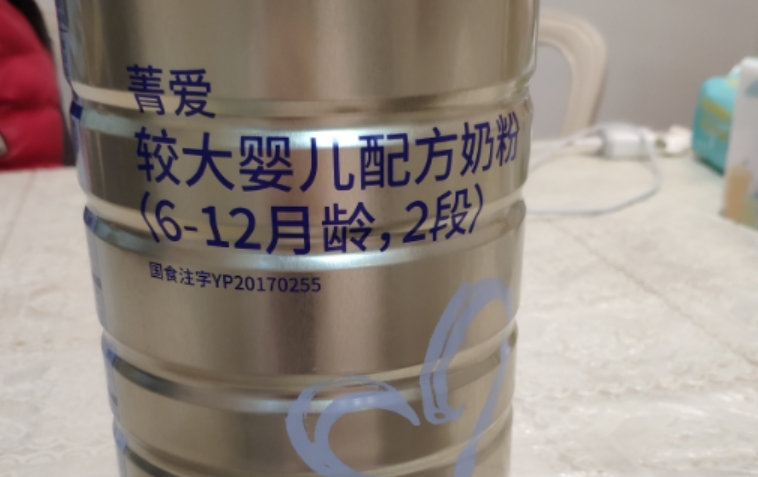 貝因美菁愛2段奶粉怎么樣  貝因美菁愛2段營養(yǎng)成分