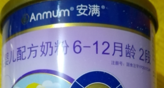安滿嬰兒奶粉2段怎么樣  安滿嬰兒奶粉味道好嗎