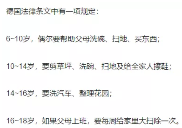 過年讓娃打掃房間該給錢嗎 做家務該給錢嗎 過年讓娃打掃房間該給錢嗎 做家務該給錢嗎