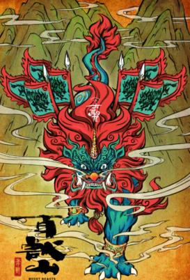 孩子睡前成長童話 小年獸過新年