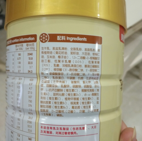 貝因美童享奶粉喝了上火嗎 貝因美童享奶粉粉質怎么樣 貝因美童享奶粉喝了上火嗎 貝因美童享奶粉粉質怎么樣