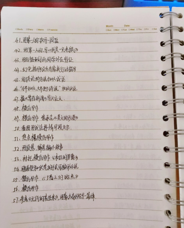 孩子書寫字跡潦草怎么辦 怎么讓孩子作業字跡工整