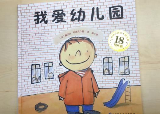 北京幼兒園監控會有死角嗎 北京幼兒園監控保存時間 北京幼兒園監控會有死角嗎 北京幼兒園監控保存時間