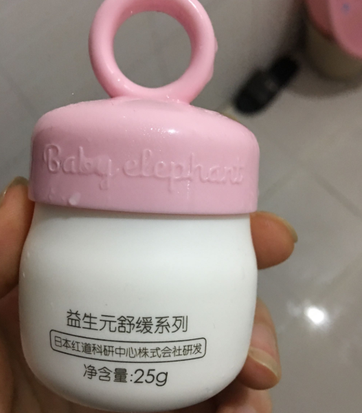 紅色小象益生元舒緩霜怎么樣 紅色小象益生元舒緩霜測評 紅色小象益生元舒緩霜怎么樣 紅色小象益生元舒緩霜測評