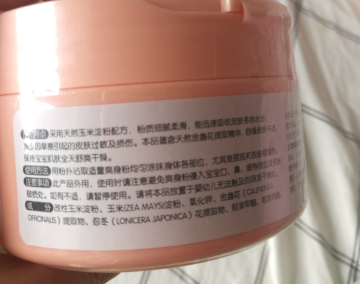 zolitt嬰兒爽身粉怎么樣 zolitt嬰兒爽身粉好用嗎