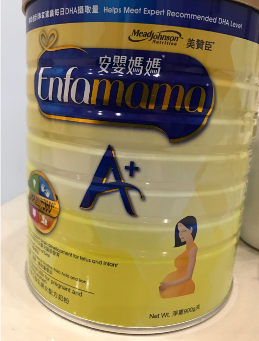 ?美贊臣A+孕婦奶粉怎么樣 港版美贊臣安嬰媽媽奶粉味道 ?美贊臣A+孕婦奶粉怎么樣 港版美贊臣安嬰媽媽奶粉味道