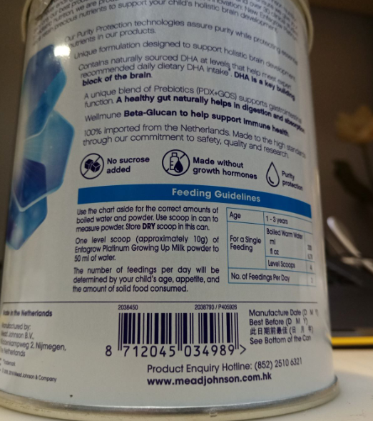 美贊臣純凈版奶粉怎么樣 美贊臣原裝進口純凈版3段測評