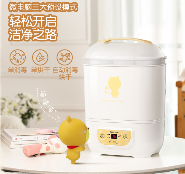 小熊奶瓶消毒器好不好 小熊奶瓶消毒器好用嗎 小熊奶瓶消毒器好不好 小熊奶瓶消毒器好用嗎