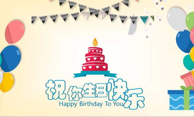三歲寶寶生日媽媽微信說說 3歲寶寶生日怎么發(fā)朋友圈