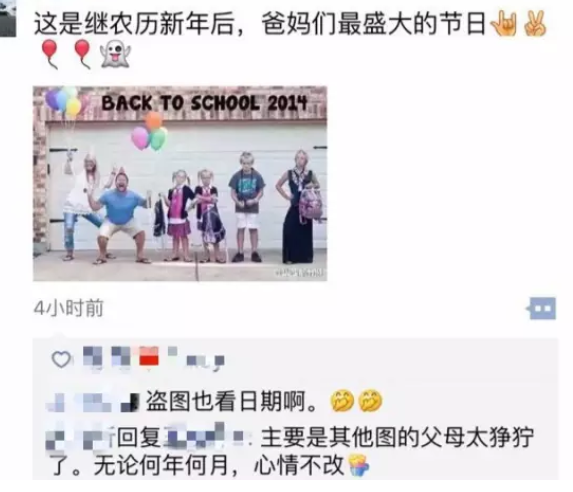 孩子開學家長心情說說 孩子開學家長心情怎么發(fā)朋友圈