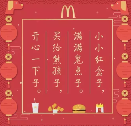 2019元宵節海報文案匯總 元宵節創意海報推薦