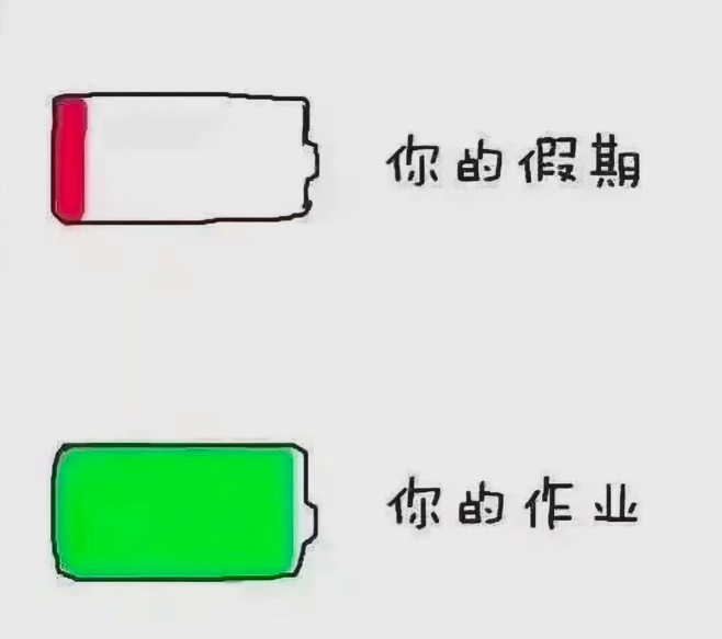 明天開學發(fā)什么說說好 2019開學說說怎么發(fā)