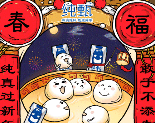 元宵節文案怎么寫 大品牌文案匯總 元宵節文案怎么寫 大品牌文案匯總