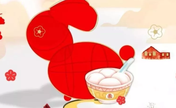 2019幼兒園元宵節(jié)活動(dòng)邀請(qǐng)函 幼兒園元宵節(jié)活動(dòng)邀請(qǐng)通知