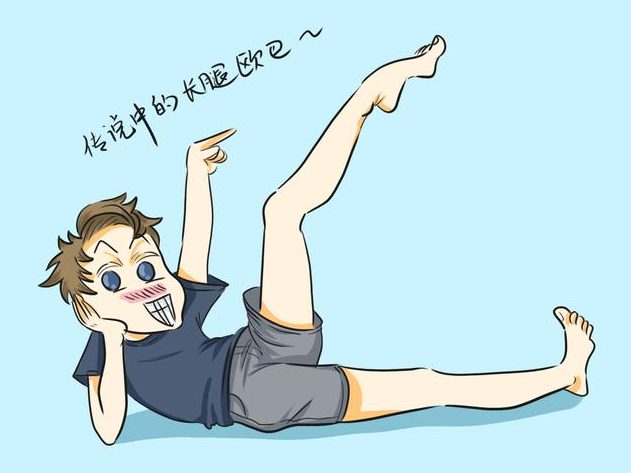 孩子腿型發(fā)育規(guī)律 如何讓孩子長出大長腿