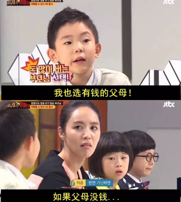 富有但忙碌的父母VS貧窮但顧家的父母 孩子的選擇很扎心