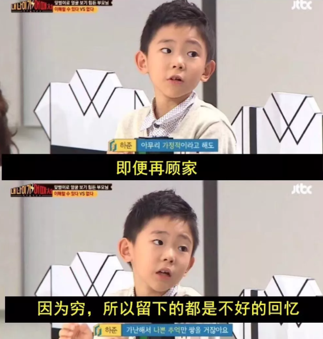 富有但忙碌的父母VS貧窮但顧家的父母 孩子的選擇很扎心