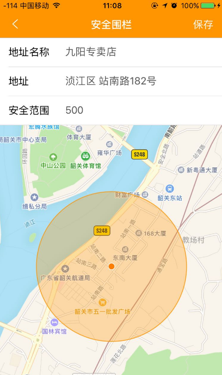 艾蔻兒童電話手表定位準不準 孩子喜歡艾蔻兒童電話手表嗎